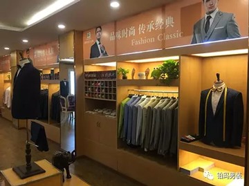 北京國貿店